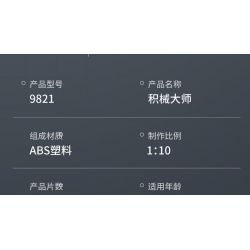 IM.MASTER QIHUI 9821 non  BẬC THẦY MÁY MÓC XE THỂ THAO PORSCHE tỷ lệ 1:10 bộ đồ chơi xếp lắp ráp ghép mô hình  Kỹ Thuật Công Nghệ Cao Mô Hình Phương Tiện 1861 khối