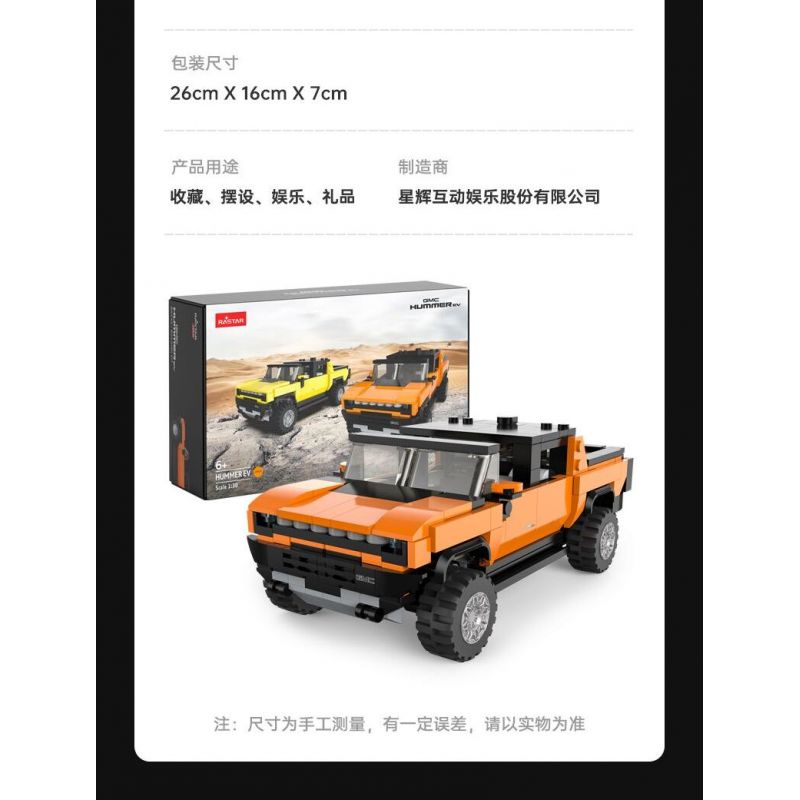 RASTAR 93700 non  XE BÁN TẢI HUMMER EV tỷ lệ 1:30 bộ đồ chơi xếp lắp ráp ghép mô hình Racers HUMMER EV PICKUP Đua Tốc Độ 431 khối