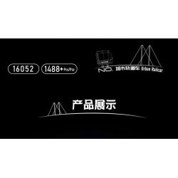 MouldKing 16052 Mould King 16052 non  TOA TÀU ĐÔ THỊ bộ đồ chơi xếp lắp ráp ghép mô hình City URBAN RAILCAR Thành Phố 1488 khối