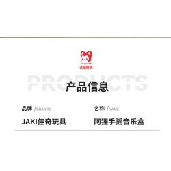 JAKI JK6506 6506 non  HỘP NHẠC KHINH KHÍ CẦU LÃNG MẠN AHRI bộ đồ chơi xếp lắp ráp ghép mô hình Movie & Game Phim Và Trò Chơi