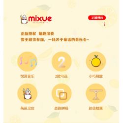 JAKI XWZB-23082 23082 XWZB23082 non  HỘP NHẠC TUYẾT CHANH bộ đồ chơi xếp lắp ráp ghép mô hình