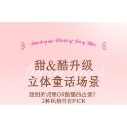 JAKI JK8251 8251 non  ALBUM TRUYỆN CỔ TÍCH LÂU ĐÀI CÔNG CHÚA NGỌT NGÀO bộ đồ chơi xếp lắp ráp ghép mô hình PRINCESS SWEETNESS CASTLE