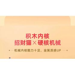 JAKI JK8888-1 8888-1 JK8888-2 8888-2 non  SÁNG TẠO THỜI THƯỢNG MÈO SIÊU MAY MẮN bộ đồ chơi xếp lắp ráp ghép mô hình SUPER LUCKY CAT