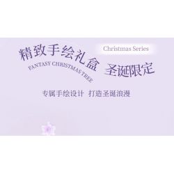 SEMBO 605029 non  HỘP NHẠC CÂY THÔNG NOEL GIẢ TƯỞNG bộ đồ chơi xếp lắp ráp ghép mô hình Creator FANTASY CHRISTMAS TREE Sáng Tạo 729 khối