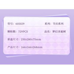 SEMBO 605029 non  HỘP NHẠC CÂY THÔNG NOEL GIẢ TƯỞNG bộ đồ chơi xếp lắp ráp ghép mô hình Creator FANTASY CHRISTMAS TREE Sáng Tạo 729 khối