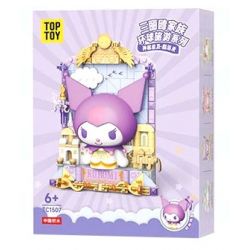 TOP TOY TC1507 1507 non  SANRIO PRINTS DU LỊCH VÒNG QUANH THẾ GIỚI KUROMI AI CẬP BÍ ẨN bộ đồ chơi xếp lắp ráp ghép mô hình Movie & Game Phim Và Trò Chơi 150 khối