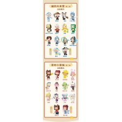 QMAN ENLIGHTEN KEEPPLEY 72041 non  MINI WORLD GIA ĐÌNH NHỎ TUYỆT VỜI PHẦN 2 bộ đồ chơi xếp lắp ráp ghép mô hình Movie & Game Phim Và Trò Chơi