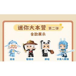 QMAN ENLIGHTEN KEEPPLEY 72041 non  MINI WORLD GIA ĐÌNH NHỎ TUYỆT VỜI PHẦN 2 bộ đồ chơi xếp lắp ráp ghép mô hình Movie & Game Phim Và Trò Chơi