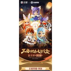 QMAN ENLIGHTEN KEEPPLEY 78008 non  DANH DỰ CỦA CÁC VỊ VUA HELUO PHIÊN BẢN TINH TẾ THỨ 2 bộ đồ chơi xếp lắp ráp ghép mô hình Movie & Game Phim Và Trò Chơi