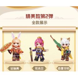 QMAN ENLIGHTEN KEEPPLEY 78008 non  DANH DỰ CỦA CÁC VỊ VUA HELUO PHIÊN BẢN TINH TẾ THỨ 2 bộ đồ chơi xếp lắp ráp ghép mô hình Movie & Game Phim Và Trò Chơi