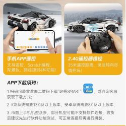 CADA DOUBLEE C51305 51305 non  XE THỂ THAO GÂY BÃO tỷ lệ 1:14 bộ đồ chơi xếp lắp ráp ghép mô hình  Kỹ Thuật Công Nghệ Cao Mô Hình Phương Tiện 402 khối