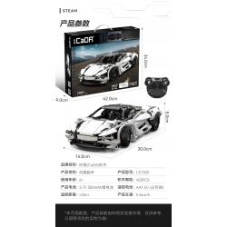 CADA DOUBLEE C51305 51305 non  XE THỂ THAO GÂY BÃO tỷ lệ 1:14 bộ đồ chơi xếp lắp ráp ghép mô hình  Kỹ Thuật Công Nghệ Cao Mô Hình Phương Tiện 402 khối