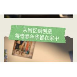 WEKKI 516953 non  CỖ MÁY THỜI GIAN TUỔI TRẺ THẬP NIÊN 1980 1990 bộ đồ chơi xếp lắp ráp ghép mô hình Creator Sáng Tạo 2131 khối