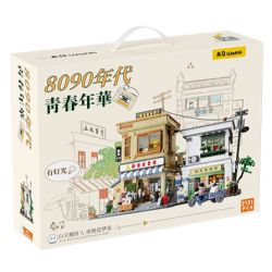 WEKKI 516953 non  CỖ MÁY THỜI GIAN TUỔI TRẺ THẬP NIÊN 1980 1990 bộ đồ chơi xếp lắp ráp ghép mô hình Creator Sáng Tạo 2131 khối