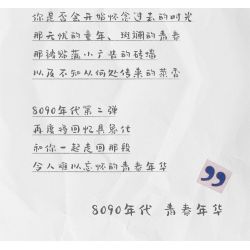 WEKKI 516953 non  CỖ MÁY THỜI GIAN TUỔI TRẺ THẬP NIÊN 1980 1990 bộ đồ chơi xếp lắp ráp ghép mô hình Creator Sáng Tạo 2131 khối