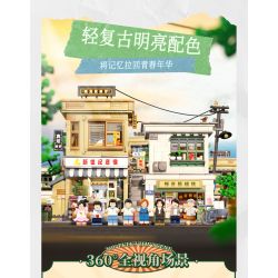 WEKKI 516953 non  CỖ MÁY THỜI GIAN TUỔI TRẺ THẬP NIÊN 1980 1990 bộ đồ chơi xếp lắp ráp ghép mô hình Creator Sáng Tạo 2131 khối