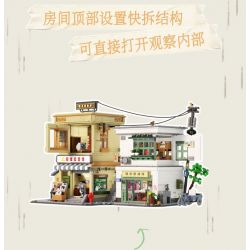 WEKKI 516953 non  CỖ MÁY THỜI GIAN TUỔI TRẺ THẬP NIÊN 1980 1990 bộ đồ chơi xếp lắp ráp ghép mô hình Creator Sáng Tạo 2131 khối