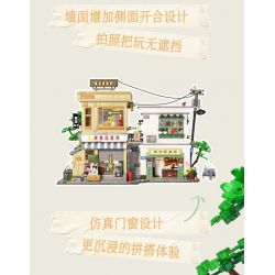 WEKKI 516953 non  CỖ MÁY THỜI GIAN TUỔI TRẺ THẬP NIÊN 1980 1990 bộ đồ chơi xếp lắp ráp ghép mô hình Creator Sáng Tạo 2131 khối