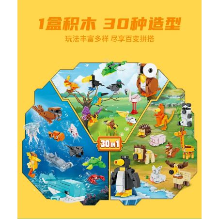 FORANGE FC3864 3864 non  TẤT CẢ TRONG MỘT VƯƠNG QUỐC ĐỘNG VẬT bộ đồ chơi xếp lắp ráp ghép mô hình Creator Sáng Tạo 644 khối