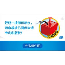 FORANGE FC3110 3110 non  ĐỘI PCCC & CNCH TP. bộ đồ chơi xếp lắp ráp ghép mô hình Fire Rescure FIRE FIGHTERS Cứu Hỏa 866 khối