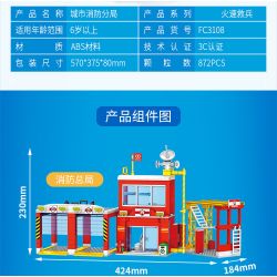 FORANGE FC3108 3108 non  SỞ CỨU HỎA THÀNH PHỐ bộ đồ chơi xếp lắp ráp ghép mô hình Fire Rescure FIRE FIGHTERS 872 khối