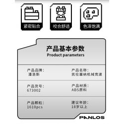PanlosBrick 673002 Panlos Brick 673002 non  MCLAREN SENNA GTR tỷ lệ 1:14 bộ đồ chơi xếp lắp ráp ghép mô hình  Kỹ Thuật Công Nghệ Cao Mô Hình Phương Tiện 1610 khối