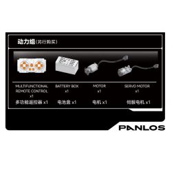 PanlosBrick 673002 Panlos Brick 673002 non  MCLAREN SENNA GTR tỷ lệ 1:14 bộ đồ chơi xếp lắp ráp ghép mô hình  Kỹ Thuật Công Nghệ Cao Mô Hình Phương Tiện 1610 khối