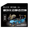 PanlosBrick 673002 Panlos Brick 673002 non  MCLAREN SENNA GTR tỷ lệ 1:14 bộ đồ chơi xếp lắp ráp ghép mô hình  Kỹ Thuật Công Nghệ Cao Mô Hình Phương Tiện 1610 khối