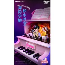 KEEPPLEY DZ0155 0155 non  GIỮ FANTASTIC ZHOU bộ đồ chơi xếp lắp ráp ghép mô hình CHOUCHOU 1500 khối
