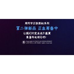 KEEPPLEY DZ0155 0155 non  GIỮ FANTASTIC ZHOU bộ đồ chơi xếp lắp ráp ghép mô hình CHOUCHOU 1500 khối