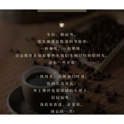 WEIGHT 2090 non  MÁY PHA CÀ PHÊ bộ đồ chơi xếp lắp ráp ghép mô hình COFFEE TIME 663 khối