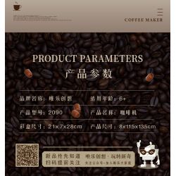 WEIGHT 2090 non  MÁY PHA CÀ PHÊ bộ đồ chơi xếp lắp ráp ghép mô hình COFFEE TIME 663 khối