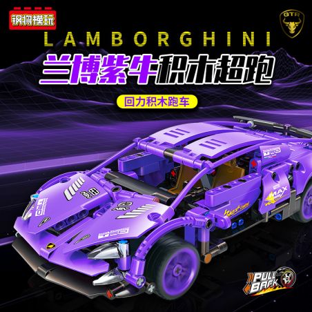 STEEL GENERALS 22001 TA GAOLE T3044 3044 non  SIÊU XE MÀU TÍM LÙI bộ đồ chơi xếp lắp ráp ghép mô hình Mini Racing Pacemaker Đua Xe Mini 402 khối