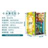 FAIR 6776 non  ĐƯỜNG HOA TRÁI CÂY BOOKEND bộ đồ chơi xếp lắp ráp ghép mô hình STREETSCAPE 821 khối