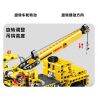 ZHEGAO QL1229 1229 non  CẦN CẨU LÙI XE bộ đồ chơi xếp lắp ráp ghép mô hình ENGINEERING TRUCK 429 khối
