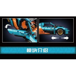 MouldKing 13174 Mould King 13174 non  MCLAREN P1 tỷ lệ 1:14 bộ đồ chơi xếp lắp ráp ghép mô hình  Kỹ Thuật Công Nghệ Cao Mô Hình Phương Tiện 936 khối