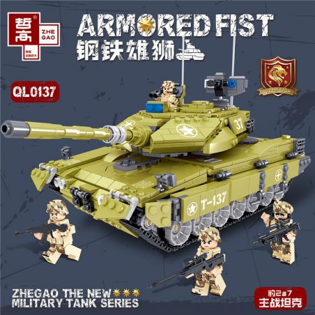 ZHEGAO QL0137 0137 non  XE TĂNG CHIẾN ĐẤU CHỦ LỰC LEOPARD 2A7 bộ đồ chơi xếp lắp ráp ghép mô hình Military Army Quân Sự Bộ Đội
