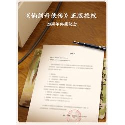 PANTASY 86230 non  FAIRY SWORD 98 TENDER EDITION KỶ NGUYÊN ĐỘC LẬP bộ đồ chơi xếp lắp ráp ghép mô hình Movie & Game Phim Và Trò Chơi