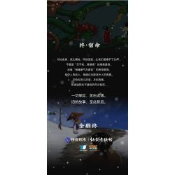 PANTASY 86230 non  FAIRY SWORD 98 TENDER EDITION KỶ NGUYÊN ĐỘC LẬP bộ đồ chơi xếp lắp ráp ghép mô hình Movie & Game Phim Và Trò Chơi