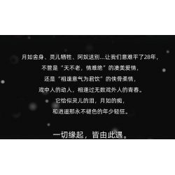 PANTASY 86230 non  FAIRY SWORD 98 TENDER EDITION KỶ NGUYÊN ĐỘC LẬP bộ đồ chơi xếp lắp ráp ghép mô hình Movie & Game Phim Và Trò Chơi