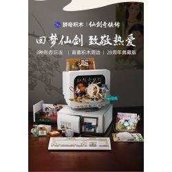 PANTASY 86230 non  FAIRY SWORD 98 TENDER EDITION KỶ NGUYÊN ĐỘC LẬP bộ đồ chơi xếp lắp ráp ghép mô hình Movie & Game Phim Và Trò Chơi