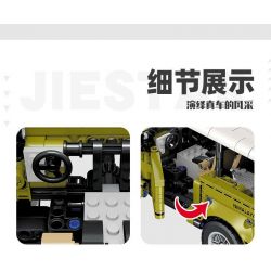 STAR MUSIC FF10022 10022 non  HẬU VỆ LAND ROVER bộ đồ chơi xếp lắp ráp ghép mô hình  Kỹ Thuật Công Nghệ Cao Mô Hình Phương Tiện 580 khối