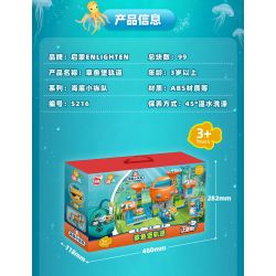 Enlighten 5216 Qman 5216 non  ĐƯỜNG ĐUA BẠCH TUỘC bộ đồ chơi xếp lắp ráp ghép mô hình Octonauts Thám Hiểm Đại Dương 99 khối