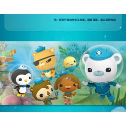 Enlighten 5216 Qman 5216 non  ĐƯỜNG ĐUA BẠCH TUỘC bộ đồ chơi xếp lắp ráp ghép mô hình Octonauts Thám Hiểm Đại Dương 99 khối
