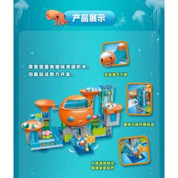 Enlighten 5216 Qman 5216 non  ĐƯỜNG ĐUA BẠCH TUỘC bộ đồ chơi xếp lắp ráp ghép mô hình Octonauts Thám Hiểm Đại Dương 99 khối