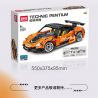 STAR MUSIC FF10016 10016 non  MCLAREN 620R bộ đồ chơi xếp lắp ráp ghép mô hình  Kỹ Thuật Công Nghệ Cao Mô Hình Phương Tiện 532 khối