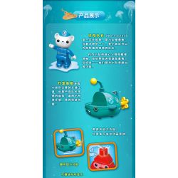 Enlighten 5215 Qman 5215 non  THUYỀN ĐÁNH CÁ ĐÈN LỒNG bộ đồ chơi xếp lắp ráp ghép mô hình Octonauts Thám Hiểm Đại Dương 32 khối