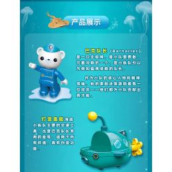 Enlighten 5215 Qman 5215 non  THUYỀN ĐÁNH CÁ ĐÈN LỒNG bộ đồ chơi xếp lắp ráp ghép mô hình Octonauts Thám Hiểm Đại Dương 32 khối