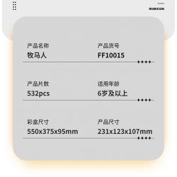 STAR MUSIC FF10015 10015 non  NGƯỜI CÃI CỌ bộ đồ chơi xếp lắp ráp ghép mô hình  Kỹ Thuật Công Nghệ Cao Mô Hình Phương Tiện 532 khối