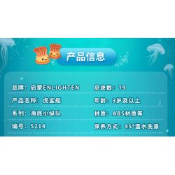 Enlighten 5214 Qman 5214 non  CÁ MẬP HỔ bộ đồ chơi xếp lắp ráp ghép mô hình Octonauts Thám Hiểm Đại Dương 19 khối